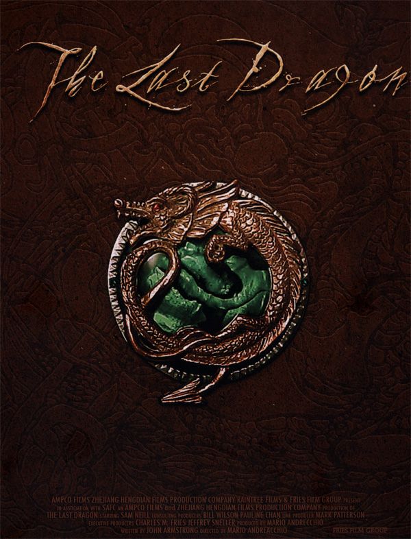 The Last Dragon promo movie poster AFM 2009.jpg
